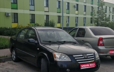 Vortex Estina II (FL-C), 2009 год, 160 000 рублей, 1 фотография