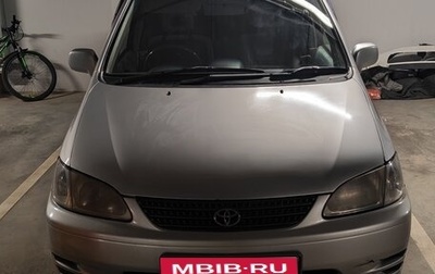 Toyota Corolla Spacio II, 1998 год, 450 000 рублей, 1 фотография