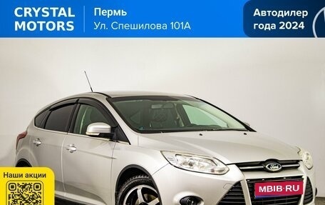 Ford Focus III, 2011 год, 759 000 рублей, 1 фотография