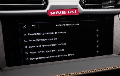 Lamborghini Urus I, 2025 год, 46 900 000 рублей, 26 фотография