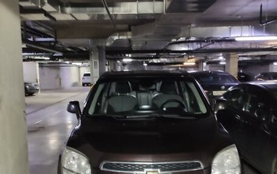 Chevrolet Orlando I, 2013 год, 1 270 000 рублей, 1 фотография