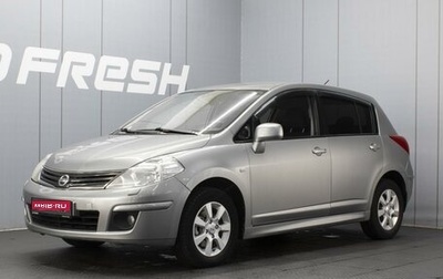 Nissan Tiida, 2011 год, 660 000 рублей, 1 фотография