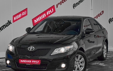 Toyota Camry, 2011 год, 1 395 000 рублей, 1 фотография