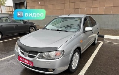 Nissan Almera, 2004 год, 425 000 рублей, 1 фотография