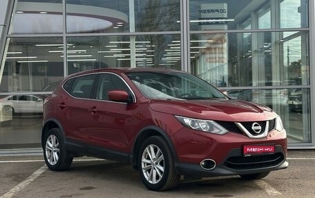 Nissan Qashqai, 2017 год, 1 700 000 рублей, 1 фотография