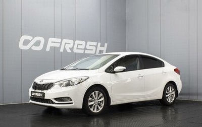 KIA Cerato III, 2013 год, 890 000 рублей, 1 фотография
