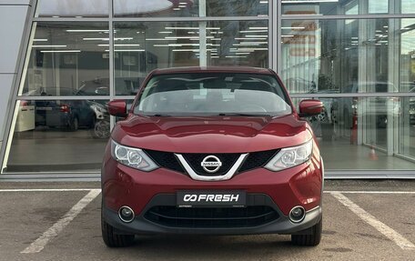 Nissan Qashqai, 2017 год, 1 700 000 рублей, 3 фотография