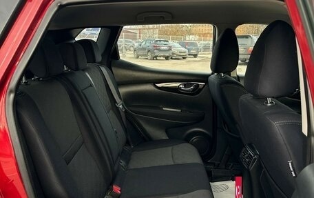 Nissan Qashqai, 2017 год, 1 700 000 рублей, 9 фотография