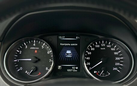 Nissan Qashqai, 2017 год, 1 700 000 рублей, 20 фотография