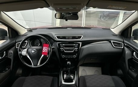 Nissan Qashqai, 2017 год, 1 700 000 рублей, 11 фотография