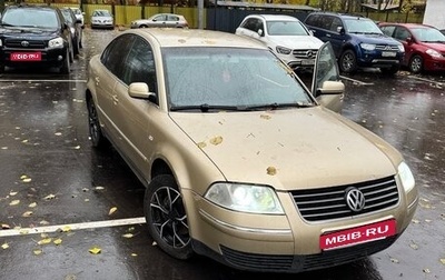 Volkswagen Passat B5+ рестайлинг, 2003 год, 470 000 рублей, 1 фотография