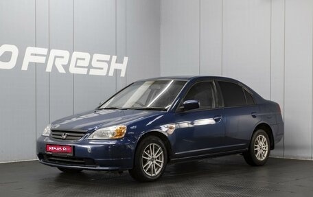Honda Civic Ferio III, 2001 год, 280 000 рублей, 1 фотография
