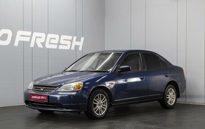 Honda Civic Ferio III, 2001 год, 280 000 рублей, 1 фотография