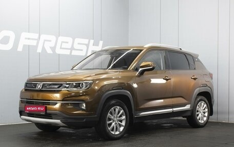 Changan CS35 Plus, 2019 год, 1 360 000 рублей, 1 фотография