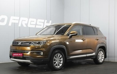 Changan CS35 Plus, 2019 год, 1 360 000 рублей, 1 фотография