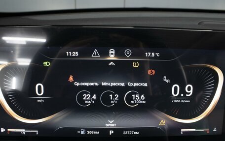 CheryExeed TXL, 2023 год, 2 480 000 рублей, 14 фотография