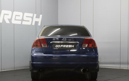 Honda Civic Ferio III, 2001 год, 280 000 рублей, 4 фотография