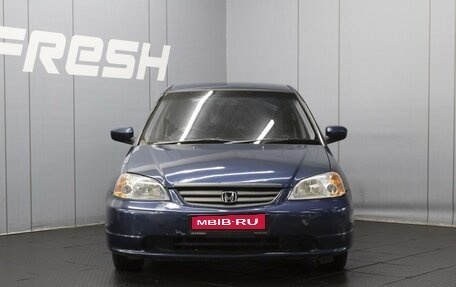 Honda Civic Ferio III, 2001 год, 280 000 рублей, 3 фотография