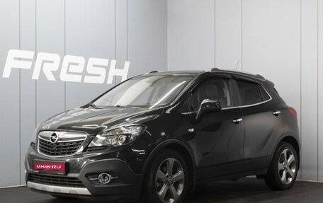 Opel Mokka I, 2013 год, 895 000 рублей, 1 фотография