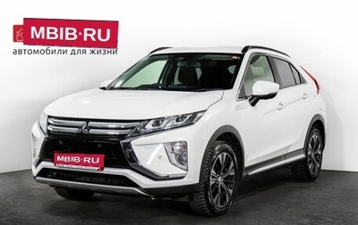 Mitsubishi Eclipse Cross, 2018 год, 2 400 000 рублей, 1 фотография