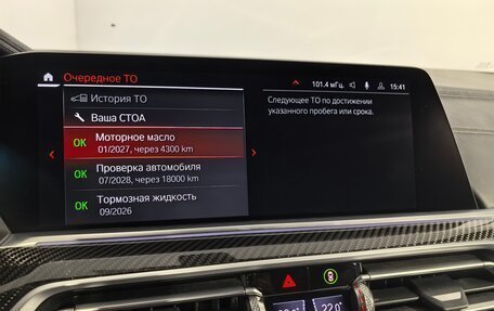 BMW X6, 2021 год, 8 349 000 рублей, 24 фотография