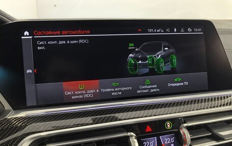 BMW X6, 2021 год, 8 349 000 рублей, 23 фотография