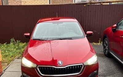 Skoda Rapid II, 2020 год, 1 260 000 рублей, 1 фотография