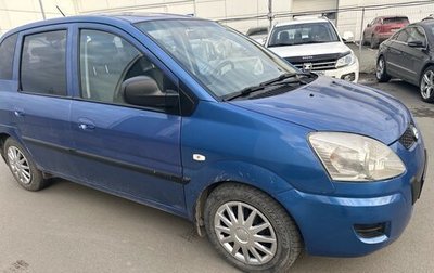 Hyundai Matrix I рестайлинг, 2008 год, 540 000 рублей, 1 фотография