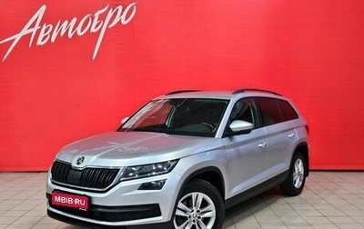 Skoda Kodiaq I, 2021 год, 2 579 000 рублей, 1 фотография