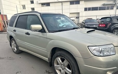 Subaru Forester, 2005 год, 870 000 рублей, 1 фотография