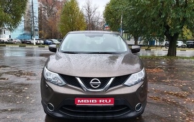 Nissan Qashqai, 2014 год, 1 390 000 рублей, 1 фотография