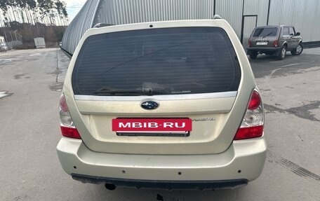 Subaru Forester, 2005 год, 870 000 рублей, 4 фотография