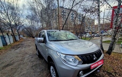 Mitsubishi L200 IV рестайлинг, 2017 год, 1 999 999 рублей, 1 фотография