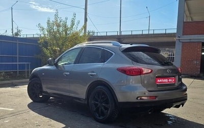 Infiniti EX, 2008 год, 950 000 рублей, 1 фотография