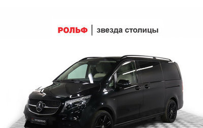 Mercedes-Benz V-Класс, 2022 год, 9 499 000 рублей, 1 фотография