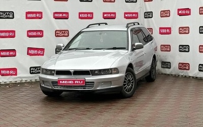 Mitsubishi Legnum, 2000 год, 314 990 рублей, 1 фотография