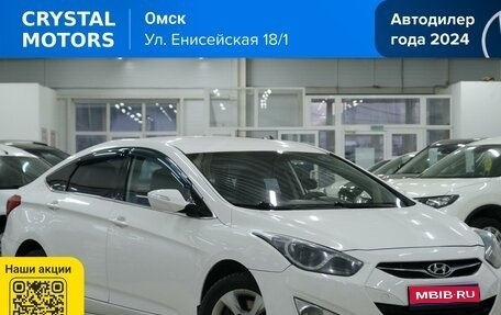 Hyundai i40 I рестайлинг, 2013 год, 999 000 рублей, 1 фотография