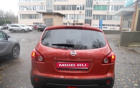 Nissan Qashqai, 2007 год, 715 000 рублей, 2 фотография