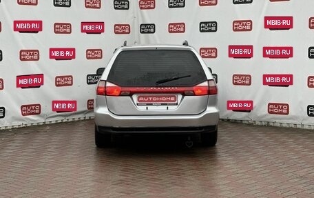 Mitsubishi Legnum, 2000 год, 314 990 рублей, 5 фотография