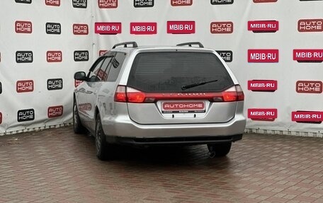 Mitsubishi Legnum, 2000 год, 314 990 рублей, 4 фотография