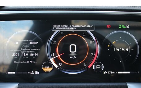 GAC GS8, 2023 год, 3 400 000 рублей, 32 фотография