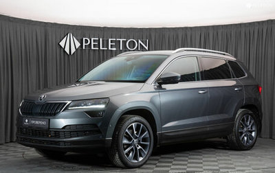 Skoda Karoq I, 2021 год, 2 970 000 рублей, 1 фотография