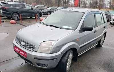 Ford Fusion I, 2005 год, 329 000 рублей, 1 фотография