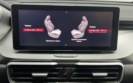 Geely Coolray I, 2021 год, 1 635 000 рублей, 18 фотография