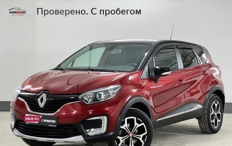 Renault Kaptur I рестайлинг, 2019 год, 1 630 000 рублей, 1 фотография