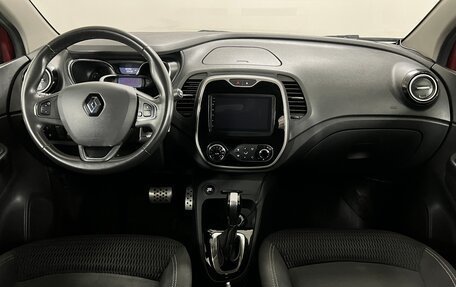 Renault Kaptur I рестайлинг, 2019 год, 1 630 000 рублей, 8 фотография