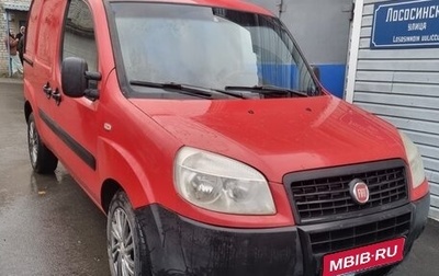 Fiat Doblo I, 2008 год, 550 000 рублей, 1 фотография