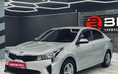 KIA Rio IV, 2021 год, 1 320 000 рублей, 1 фотография