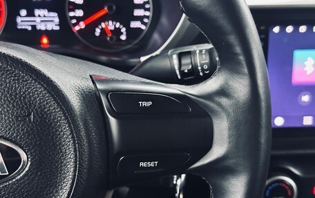 KIA Rio IV, 2021 год, 1 320 000 рублей, 17 фотография