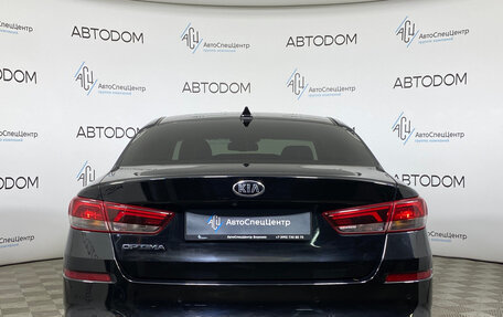 KIA Optima IV, 2018 год, 1 827 000 рублей, 6 фотография